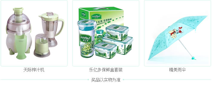 参与雅妈爱秀 即刻<em>上传照片</em>赢大奖!_我爱摄影